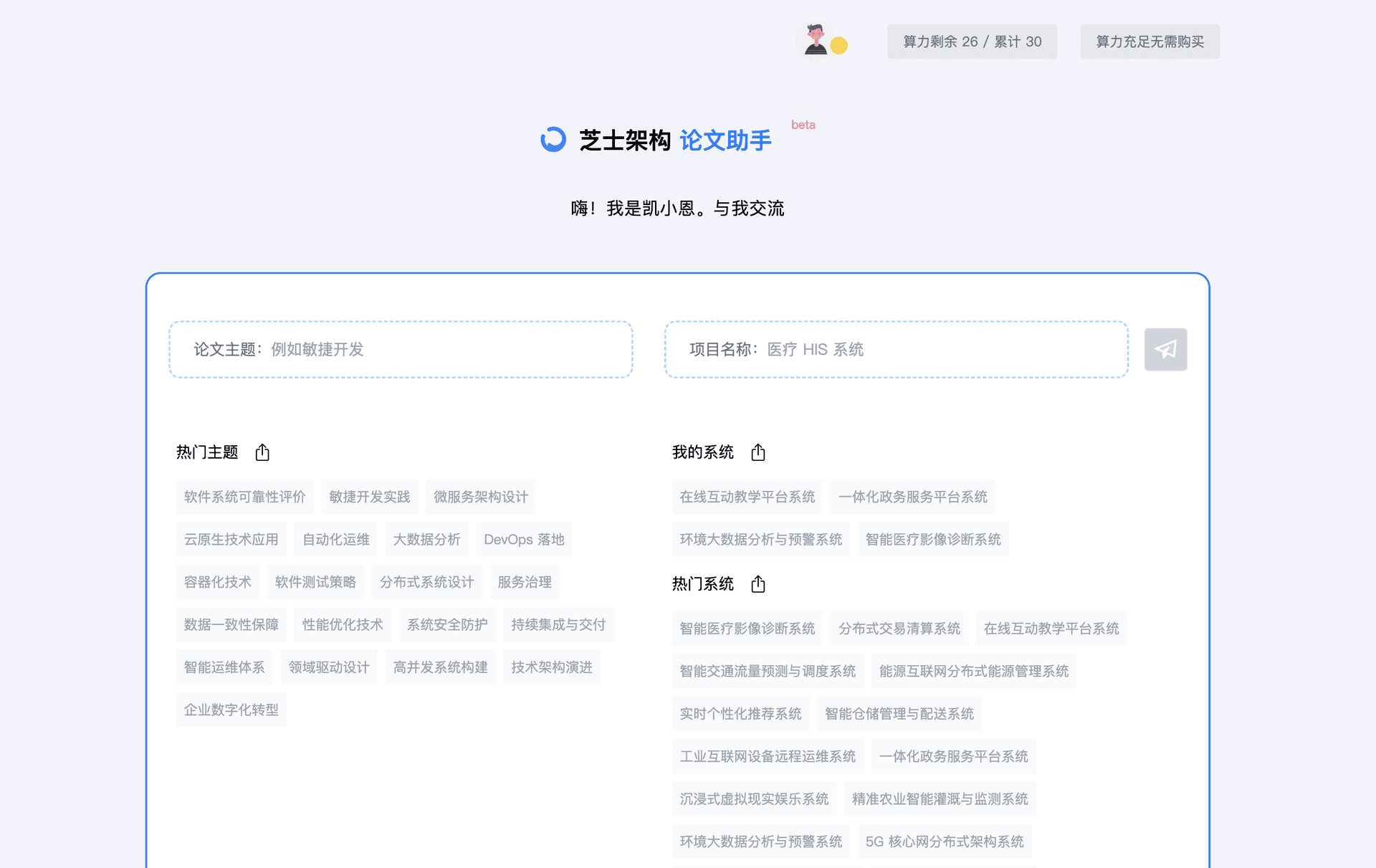 AI Pro 1