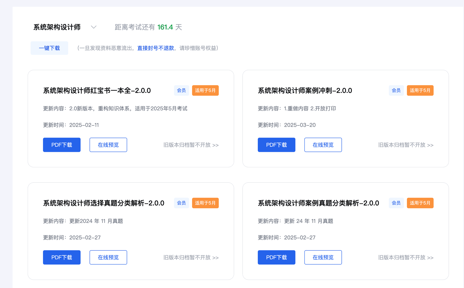AI Pro 1