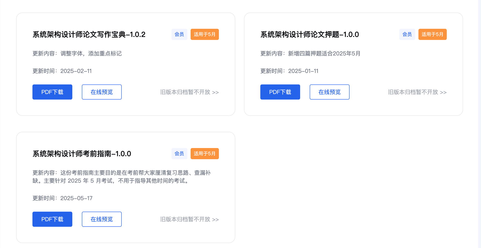 AI Pro 3